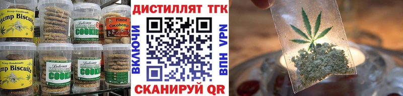 наркотики  Ессентукская  Canna-Cookies марихуана 