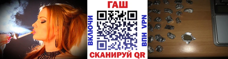 мега ССЫЛКА  Ессентукская  ГАШИШ ice o lator 