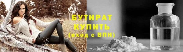 марки nbome Красноперекопск
