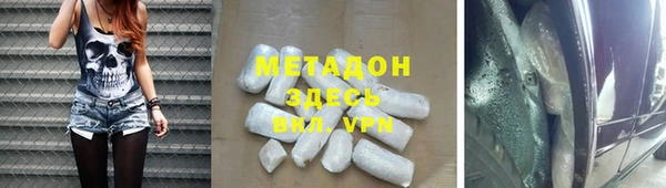марки nbome Красноперекопск