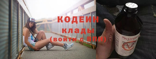 ECSTASY Янаул