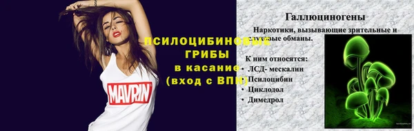 марки nbome Красноперекопск