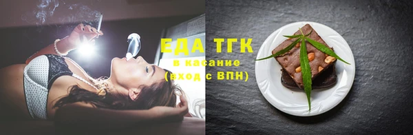 бутик Краснотурьинск