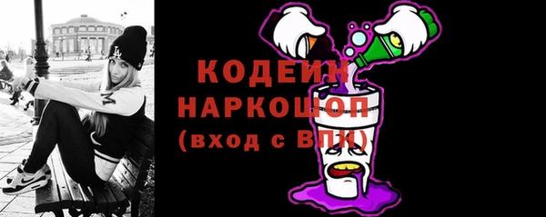 марки nbome Красноперекопск