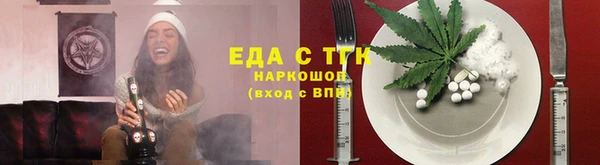 бутик Краснотурьинск