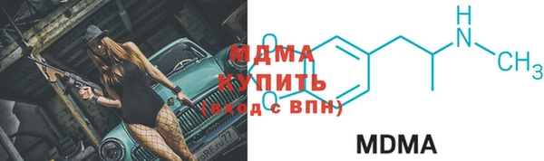 марки nbome Красноперекопск