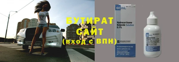 бутик Краснотурьинск