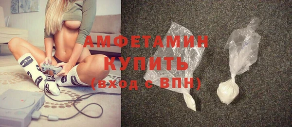 марки nbome Красноперекопск