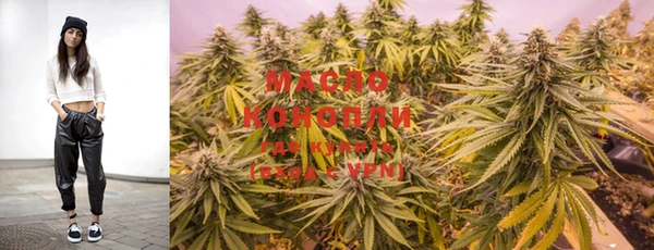 марки nbome Красноперекопск