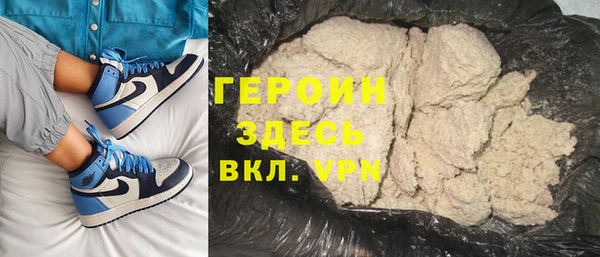 марки nbome Красноперекопск