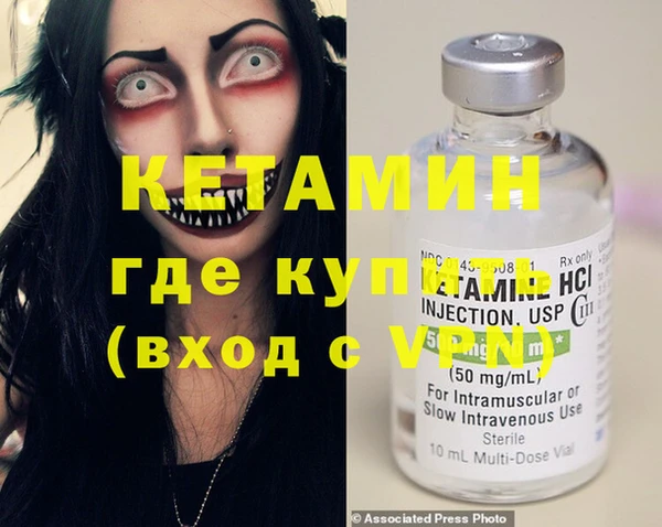 ECSTASY Янаул