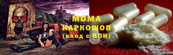 бутик Краснотурьинск