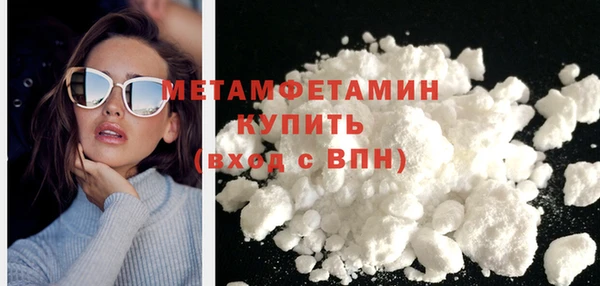 марки nbome Красноперекопск