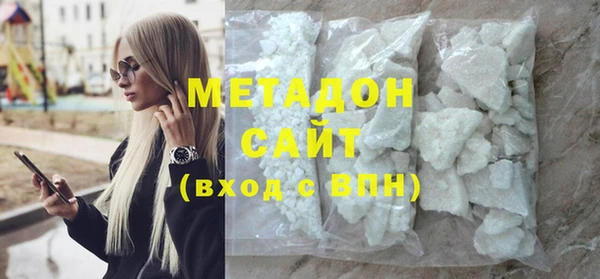 марки nbome Красноперекопск