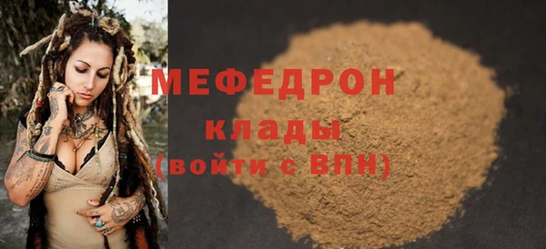 бутик Краснотурьинск