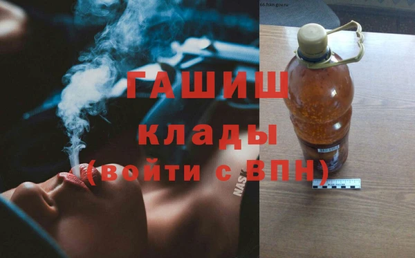 марки nbome Красноперекопск