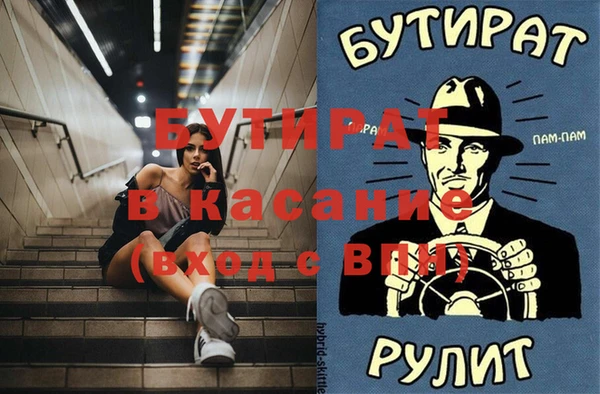 марки nbome Красноперекопск