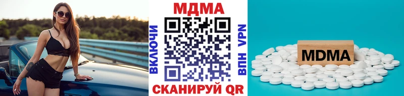 МДМА Molly  Ессентукская 