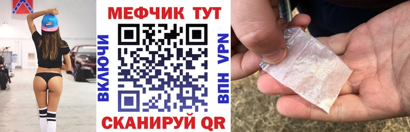 МЯУ-МЯУ VHQ  магазин  наркотиков  kraken   Ессентукская 