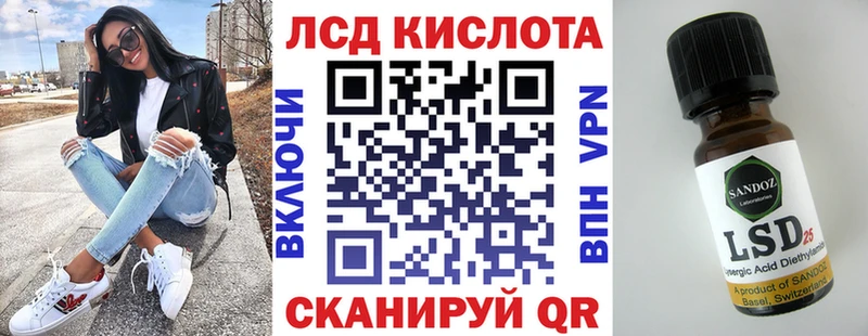 мега вход  Ессентукская  Марки 25I-NBOMe 1,8мг 