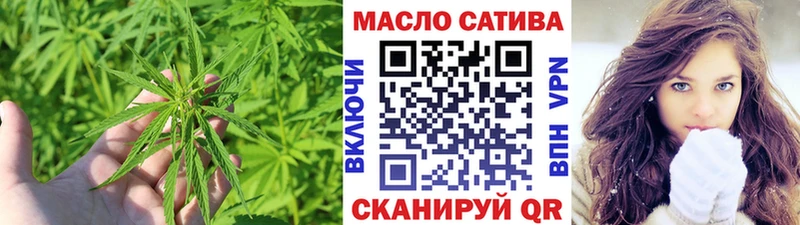 гидра tor  Ессентукская  ТГК вейп с тгк 