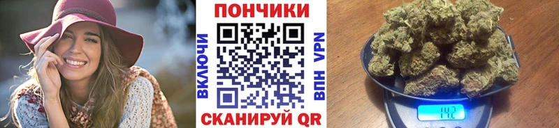 Канабис Amnesia  Ессентукская 